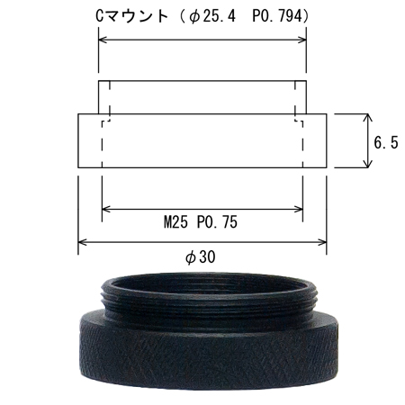 対物レンズ変換リング