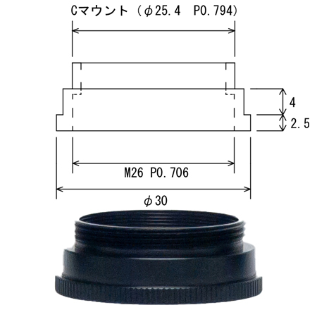 対物レンズ変換リング
