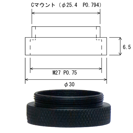 対物レンズ変換リング